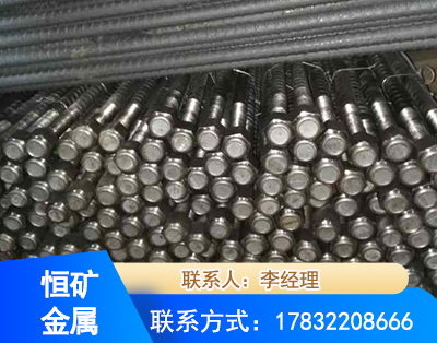 宜春左旋螺纹锚杆