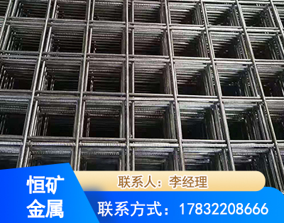 宜春钢筋平焊网