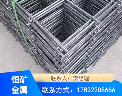 宜春钢筋平焊网
