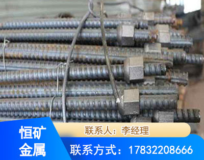 宜春右旋螺纹锚杆