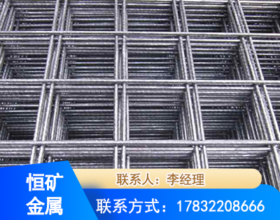 宜春钢筋平焊网