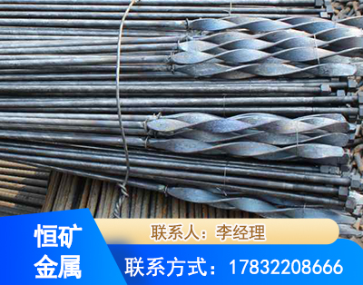 宜春麻花式锚杆