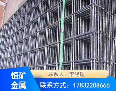 宜春钢筋平焊网