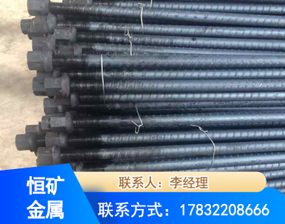 宜春左旋螺纹锚杆