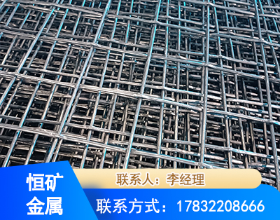 宜春钢筋编炽焊网